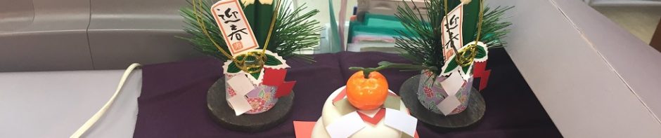 Hiroほっとブログ